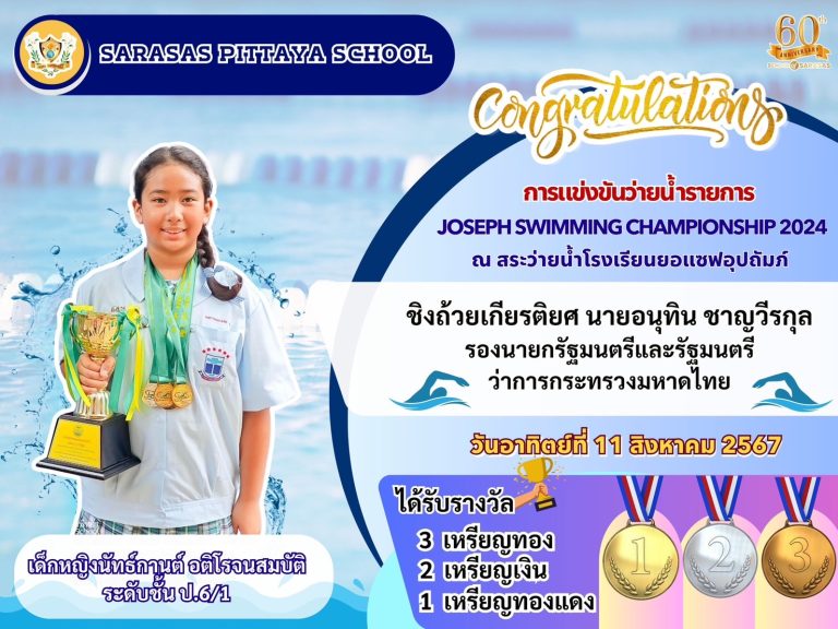 นักล่ารางวัล